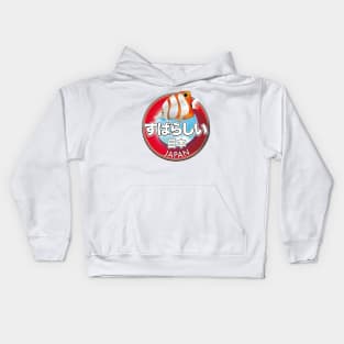 Fabulous Japan retro logo. Kids Hoodie